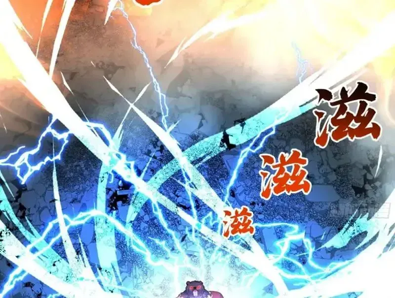 Tuyệt Đối Đừng Gây Sự Với Đại Sư Huynh Chapter 30 - 62