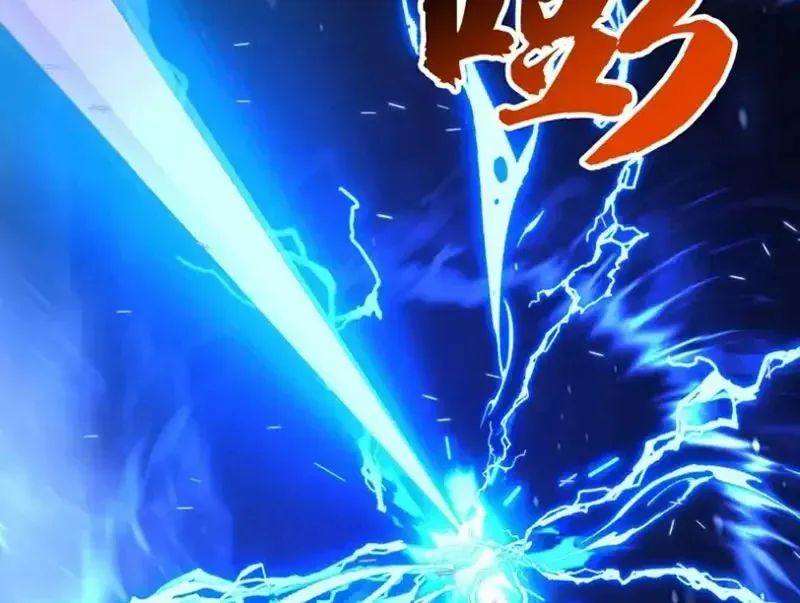 Tuyệt Đối Đừng Gây Sự Với Đại Sư Huynh Chapter 30 - 89