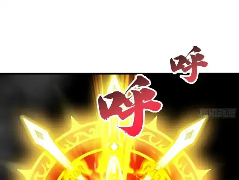 Tuyệt Đối Đừng Gây Sự Với Đại Sư Huynh Chapter 30 - 97