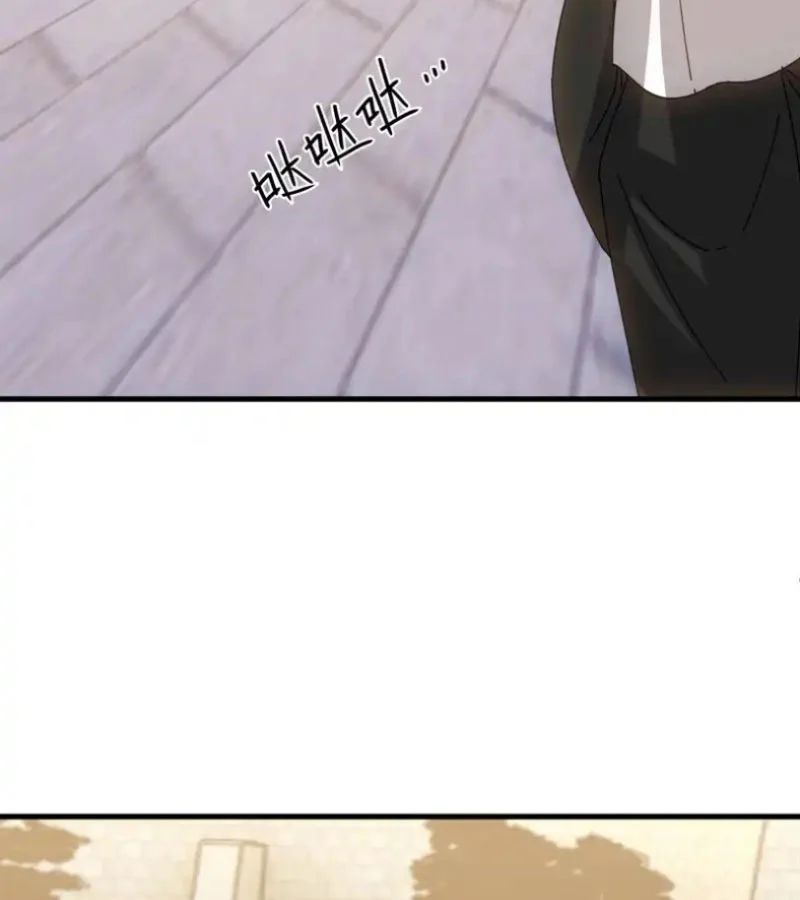 Tuyệt Đối Đừng Gây Sự Với Đại Sư Huynh Chapter 33 - 5