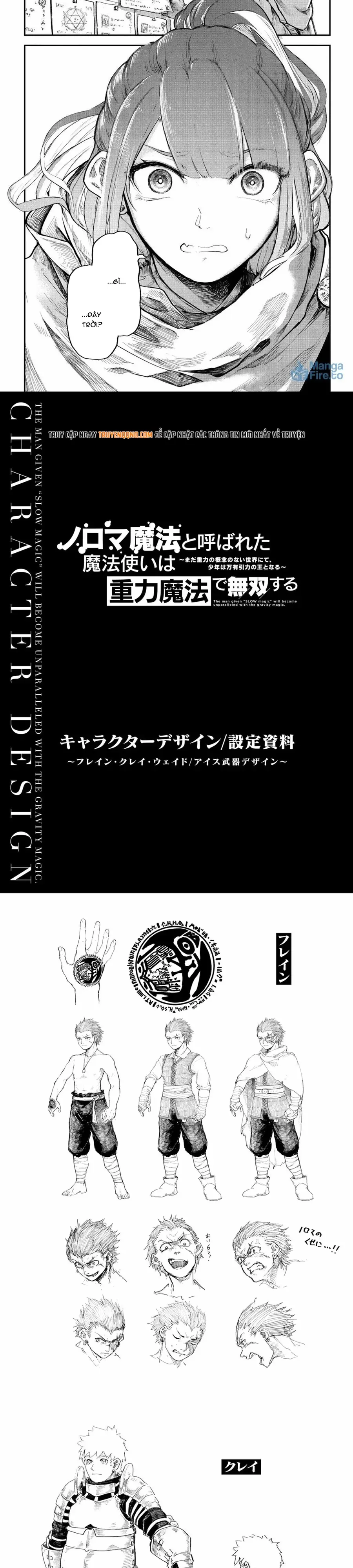 Noroma Mahou To Yobareta Mahoutsukai Wa Juuryoku Mahou De Musou Suru ~Mada Juuryoku No Gainen No Nai Sekai Nite, Shounen Wa Banyuuinryoku No Ou To Naru~ Chapter 11 - 13