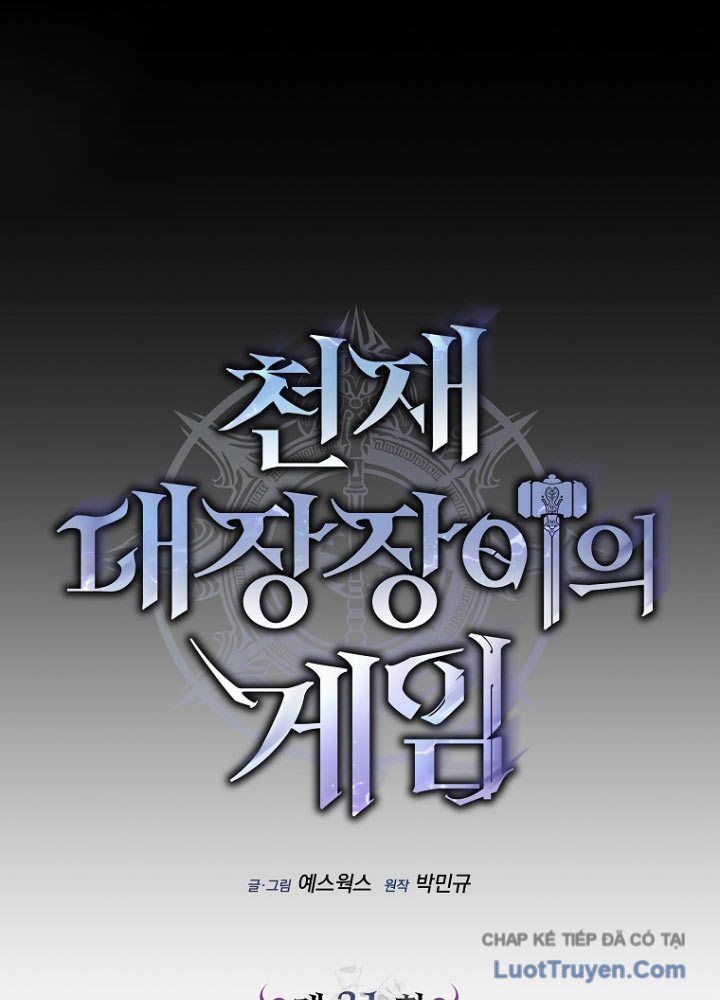 Trò Chơi Của Thợ Rèn Thiên Tài Chapter 31 - 51