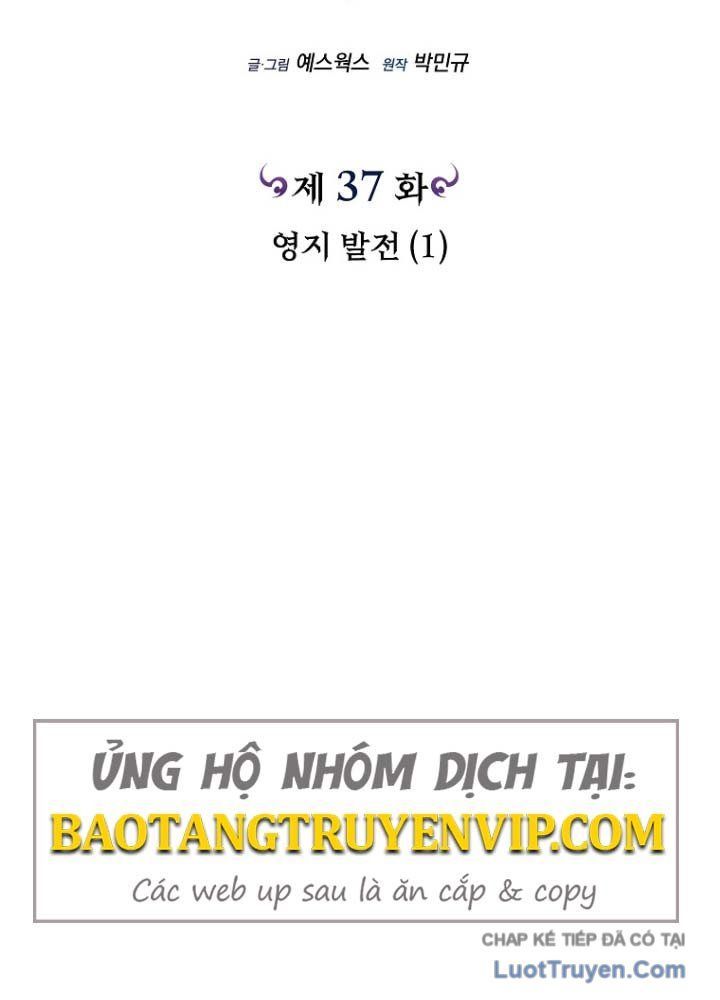 Trò Chơi Của Thợ Rèn Thiên Tài Chapter 37 - 12