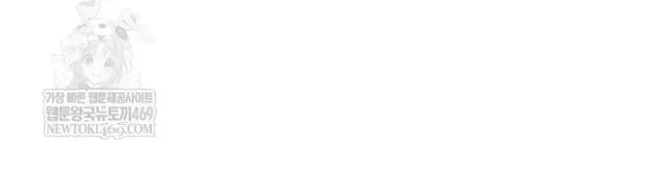 Trò Chơi Của Thợ Rèn Thiên Tài Chapter 42 - 167