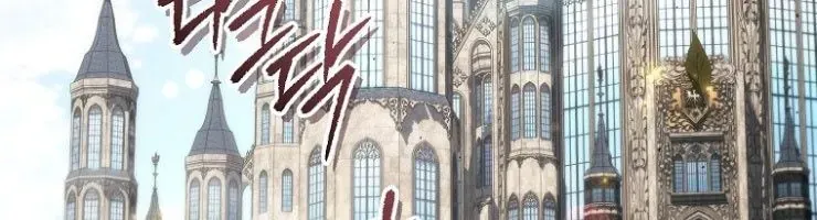 Trò Chơi Của Thợ Rèn Thiên Tài Chapter 42 - 68