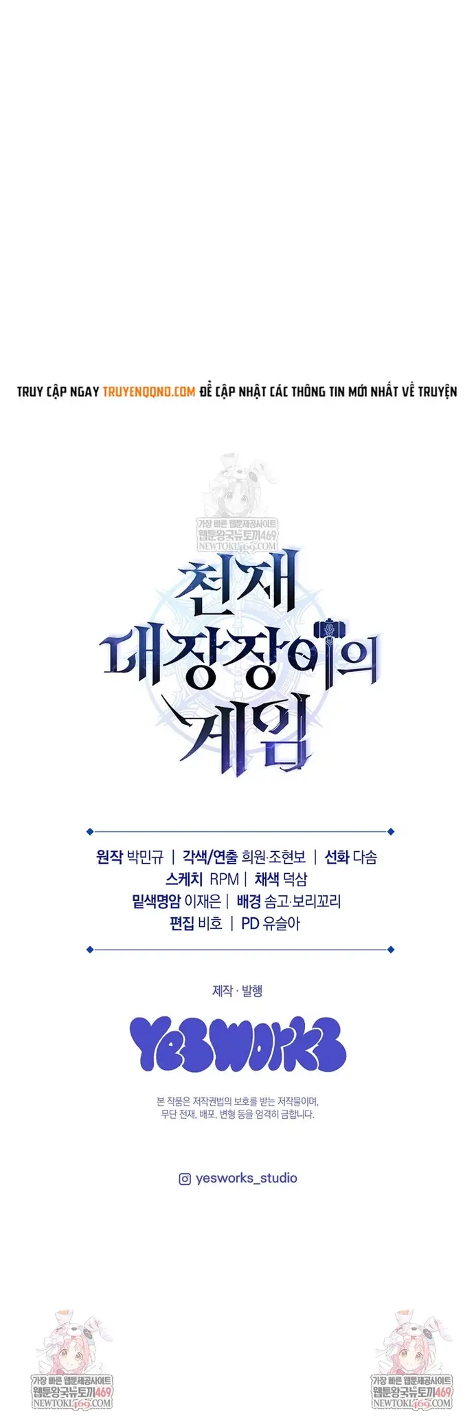 Trò Chơi Của Thợ Rèn Thiên Tài Chapter 43 - 23