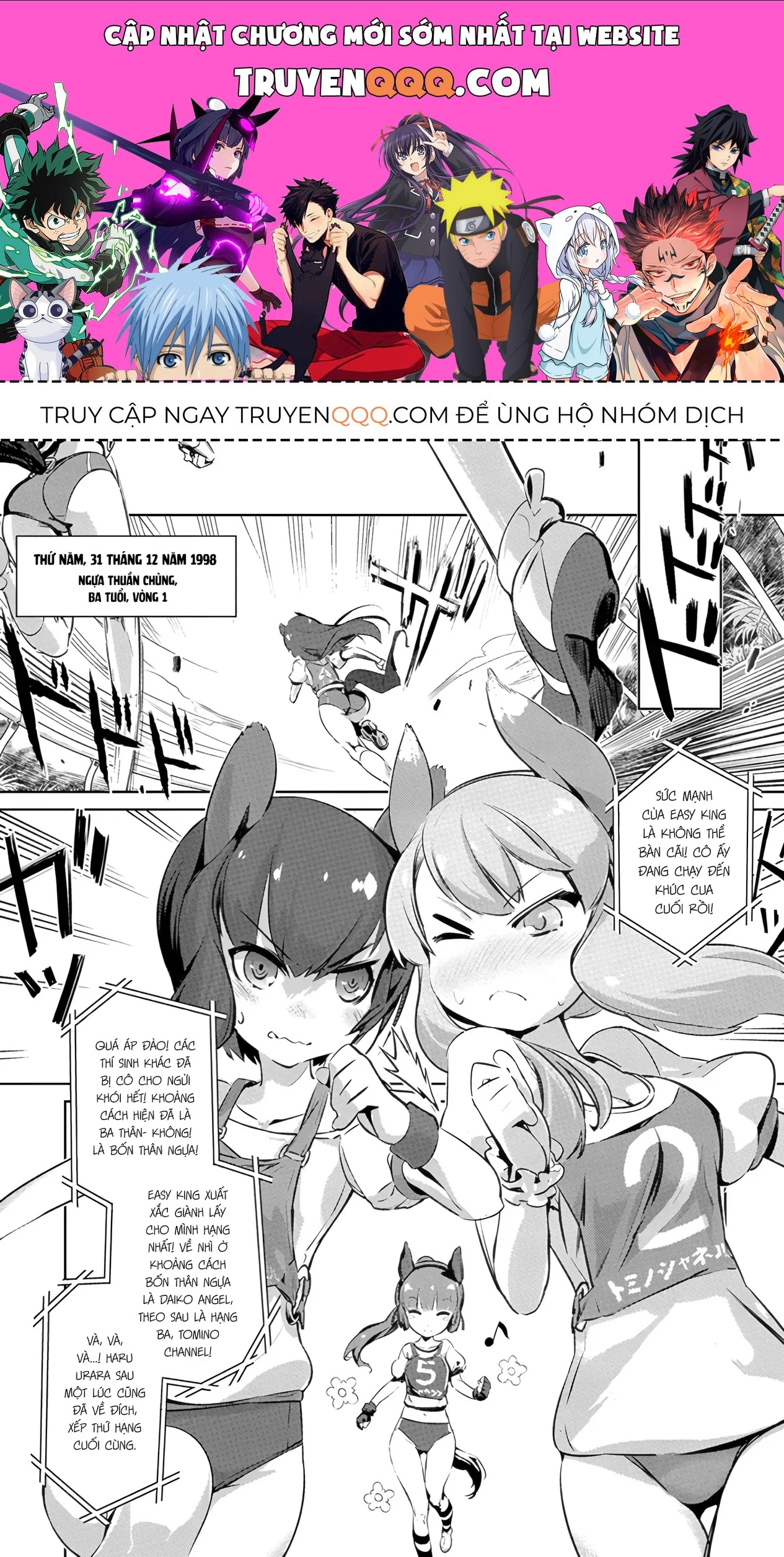 Uma Musume Pretty Derby - Haru Urara Ganbaru! Chapter 2 - 1