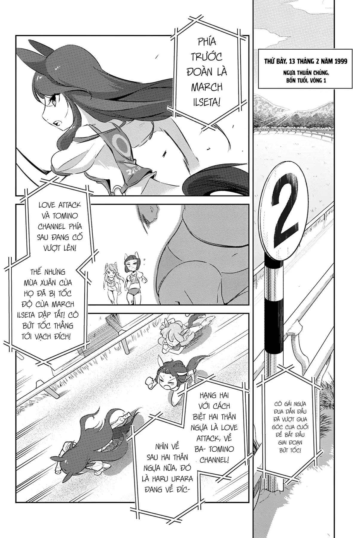 Uma Musume Pretty Derby - Haru Urara Ganbaru! Chapter 2 - 2