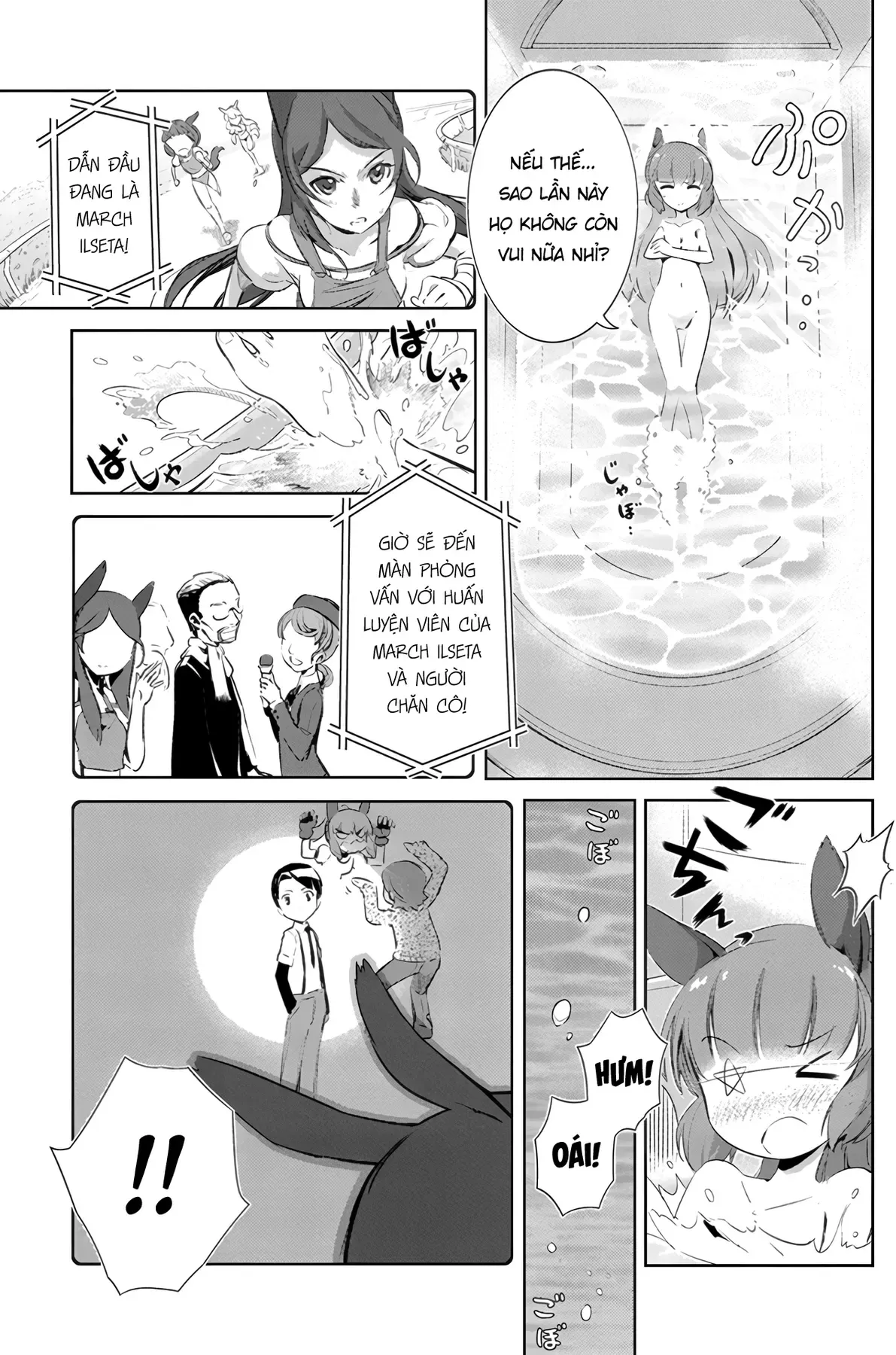 Uma Musume Pretty Derby - Haru Urara Ganbaru! Chapter 2 - 12