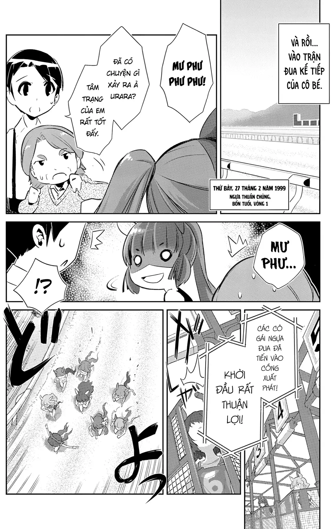 Uma Musume Pretty Derby - Haru Urara Ganbaru! Chapter 2 - 14