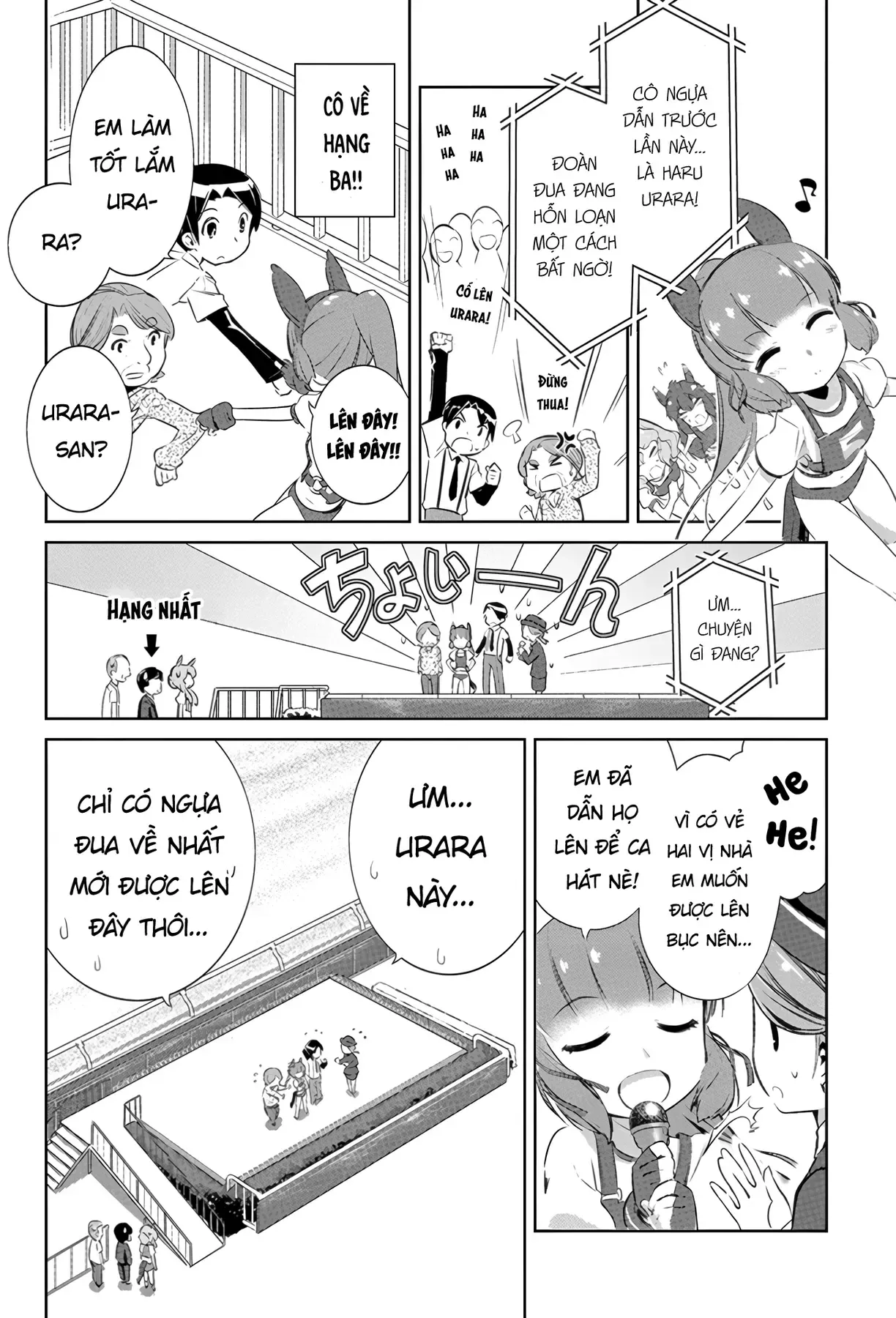 Uma Musume Pretty Derby - Haru Urara Ganbaru! Chapter 2 - 15