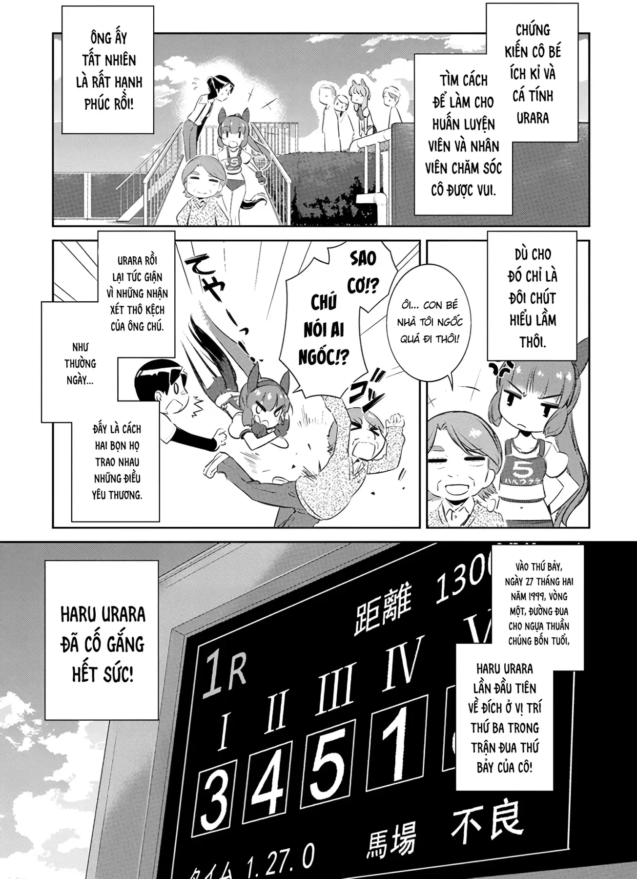 Uma Musume Pretty Derby - Haru Urara Ganbaru! Chapter 2 - 17