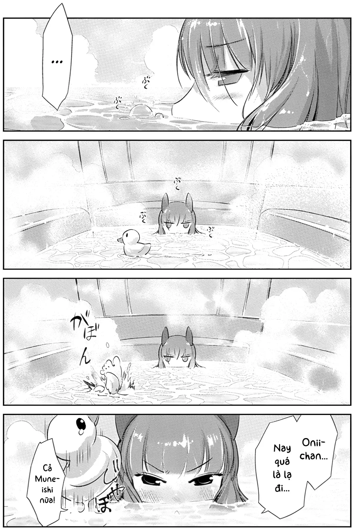 Uma Musume Pretty Derby - Haru Urara Ganbaru! Chapter 2 - 10