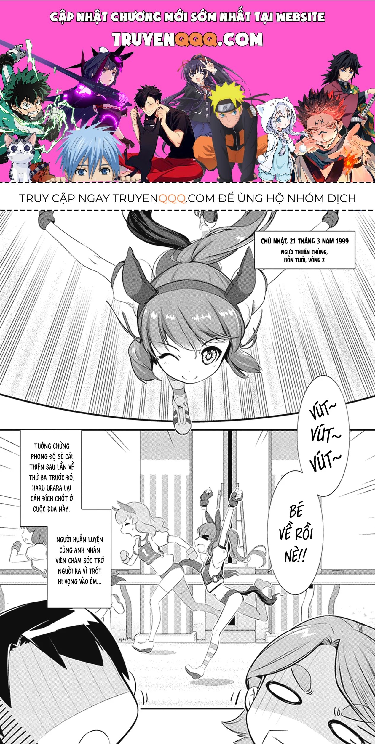 Uma Musume Pretty Derby - Haru Urara Ganbaru! Chapter 3 - 1