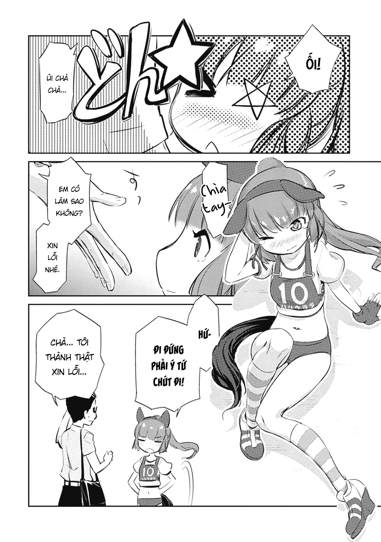 Uma Musume Pretty Derby - Haru Urara Ganbaru! Chapter 3 - 12