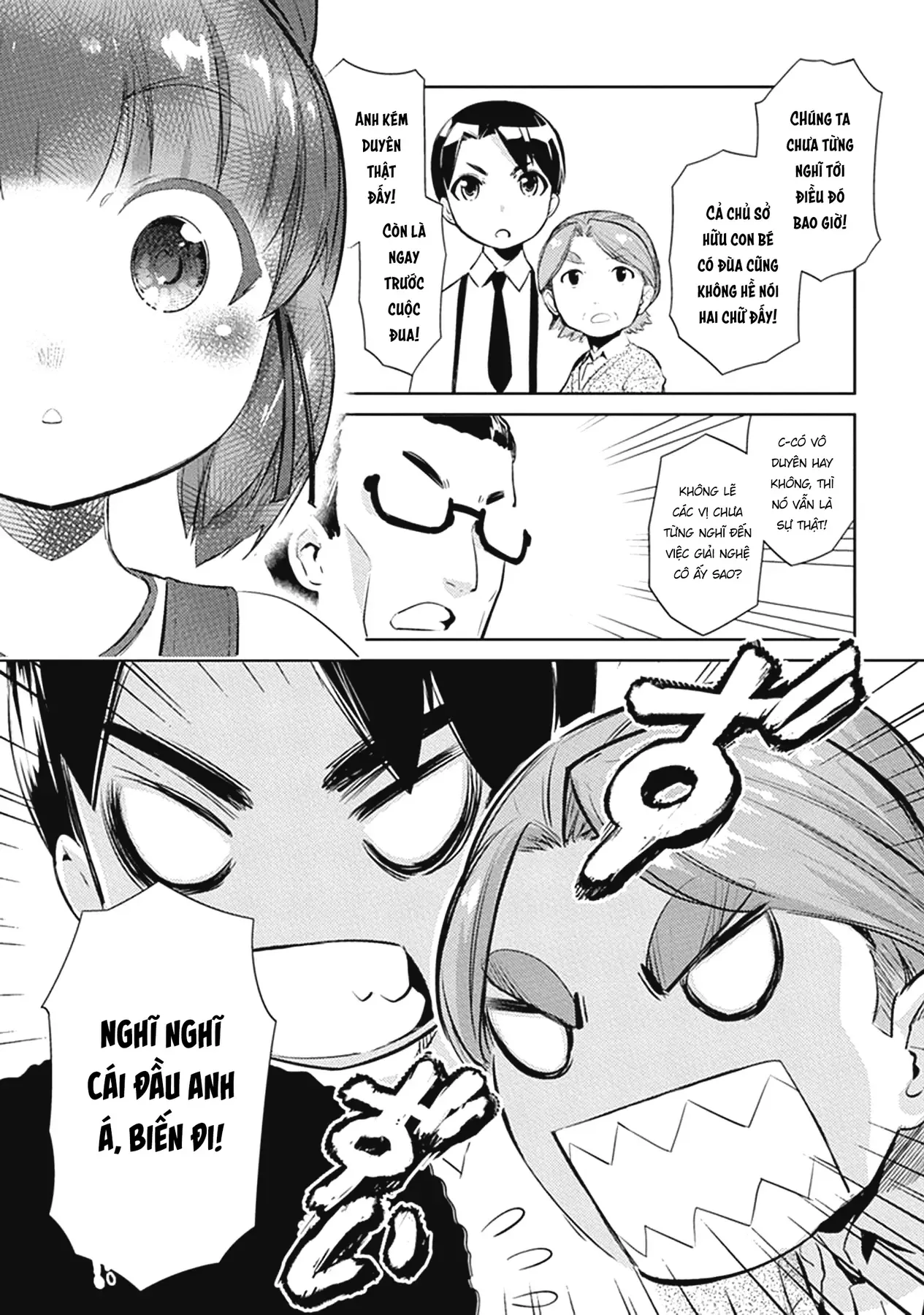 Uma Musume Pretty Derby - Haru Urara Ganbaru! Chapter 3 - 15