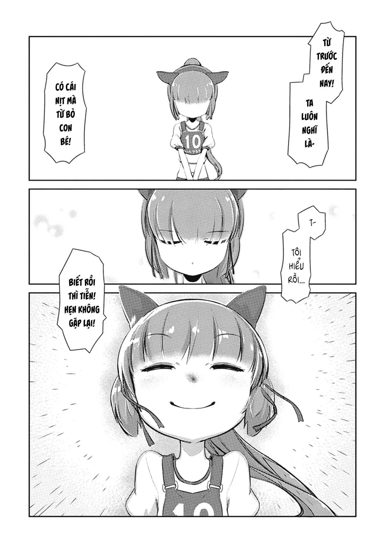 Uma Musume Pretty Derby - Haru Urara Ganbaru! Chapter 3 - 16