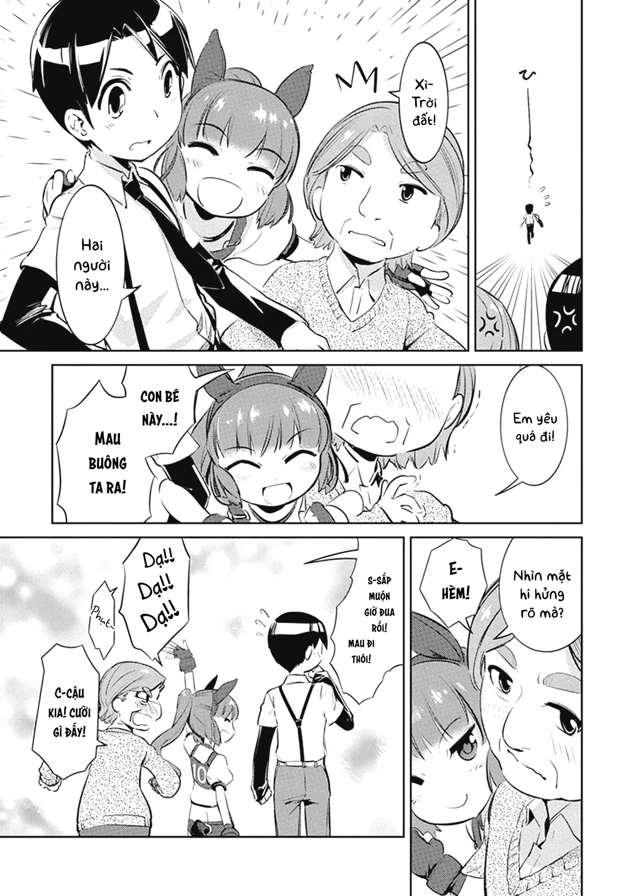 Uma Musume Pretty Derby - Haru Urara Ganbaru! Chapter 3 - 17