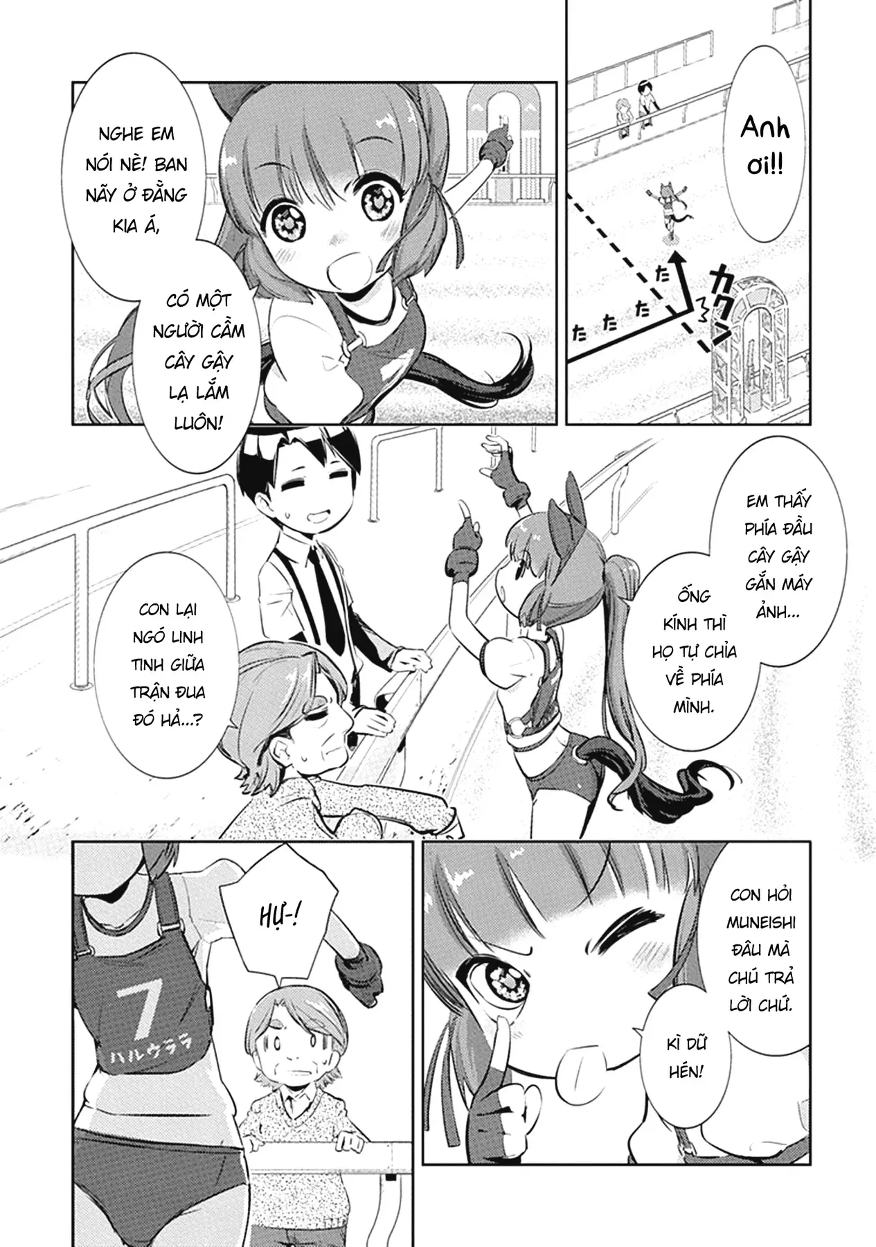 Uma Musume Pretty Derby - Haru Urara Ganbaru! Chapter 3 - 3