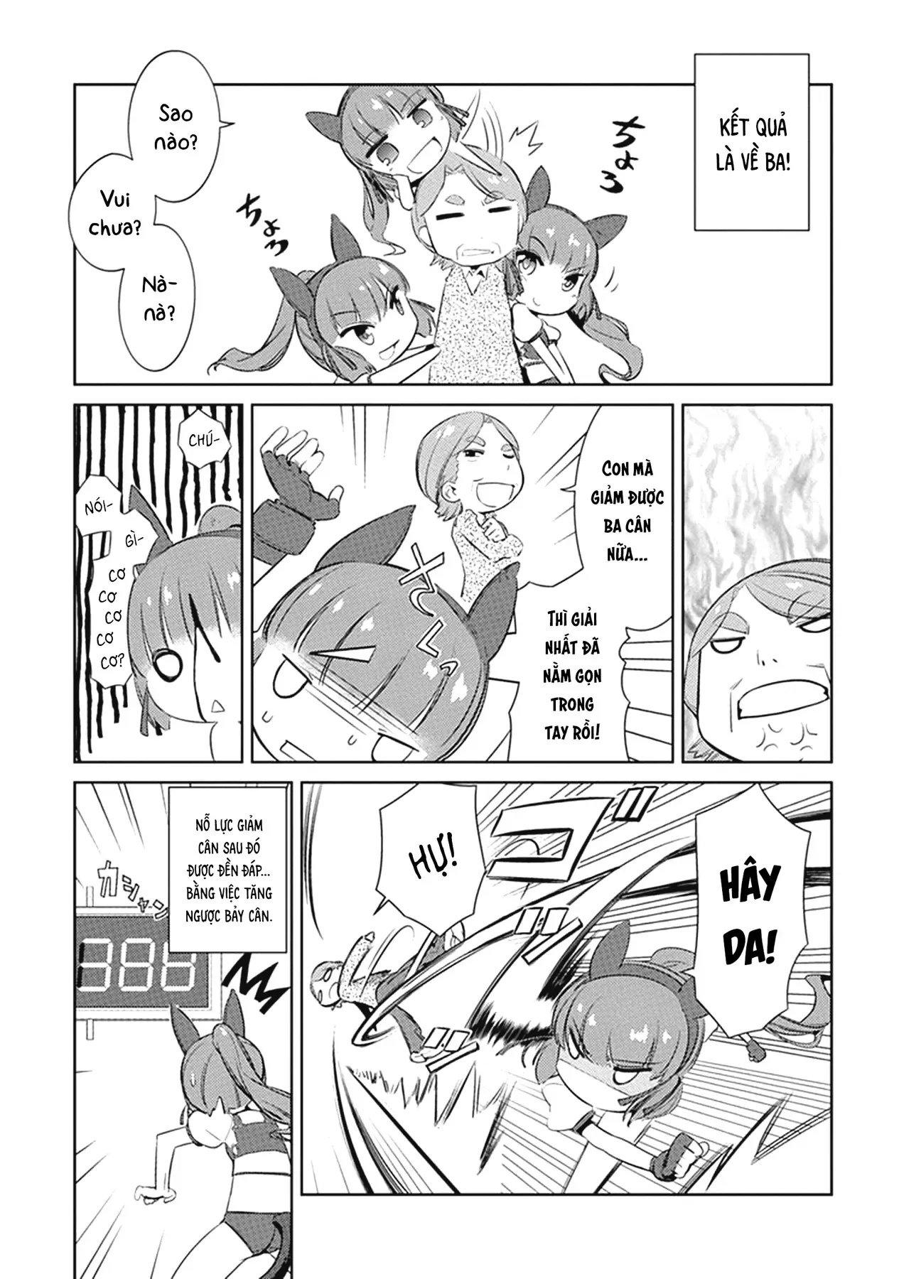 Uma Musume Pretty Derby - Haru Urara Ganbaru! Chapter 3 - 21