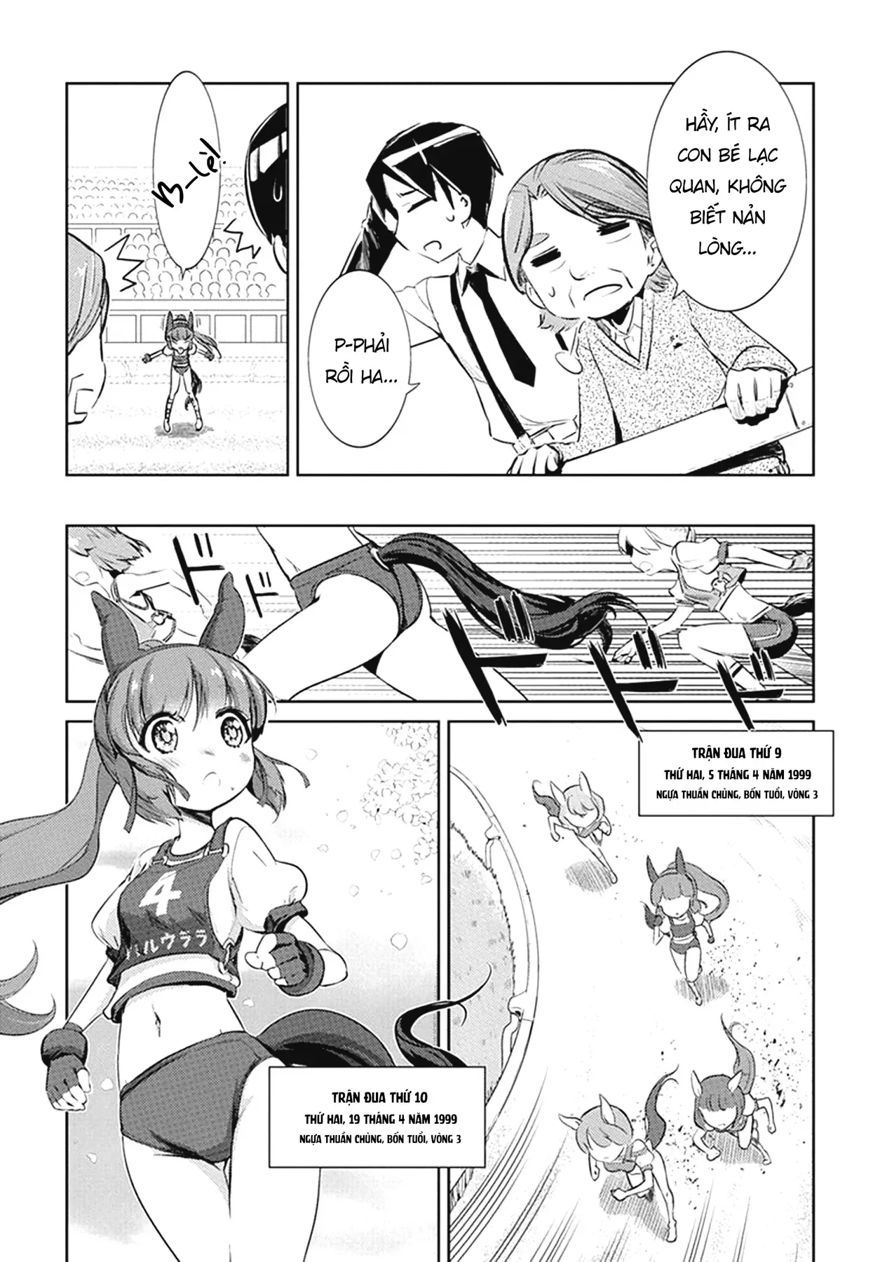 Uma Musume Pretty Derby - Haru Urara Ganbaru! Chapter 3 - 4