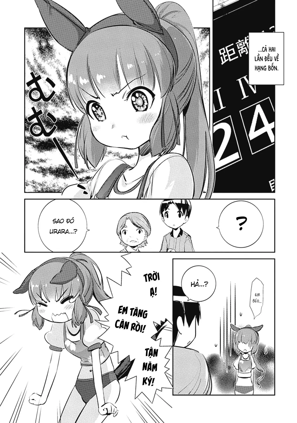 Uma Musume Pretty Derby - Haru Urara Ganbaru! Chapter 3 - 5