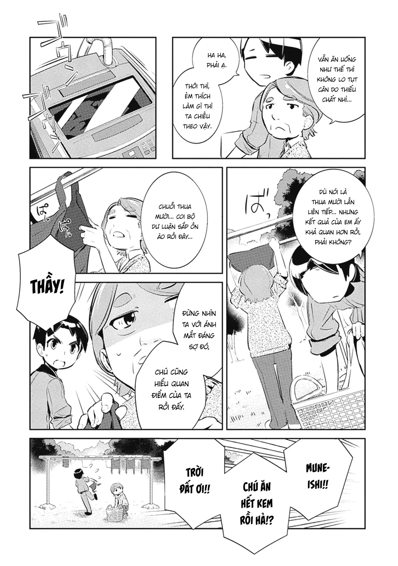 Uma Musume Pretty Derby - Haru Urara Ganbaru! Chapter 3 - 8