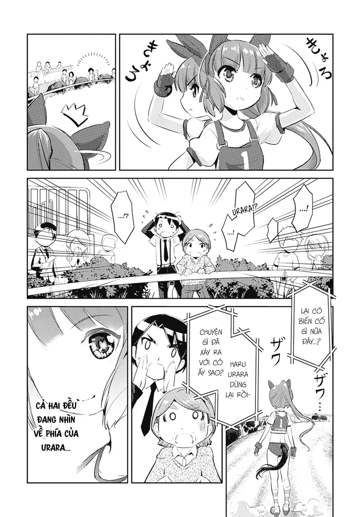 Uma Musume Pretty Derby - Haru Urara Ganbaru! Chapter 4 - 16