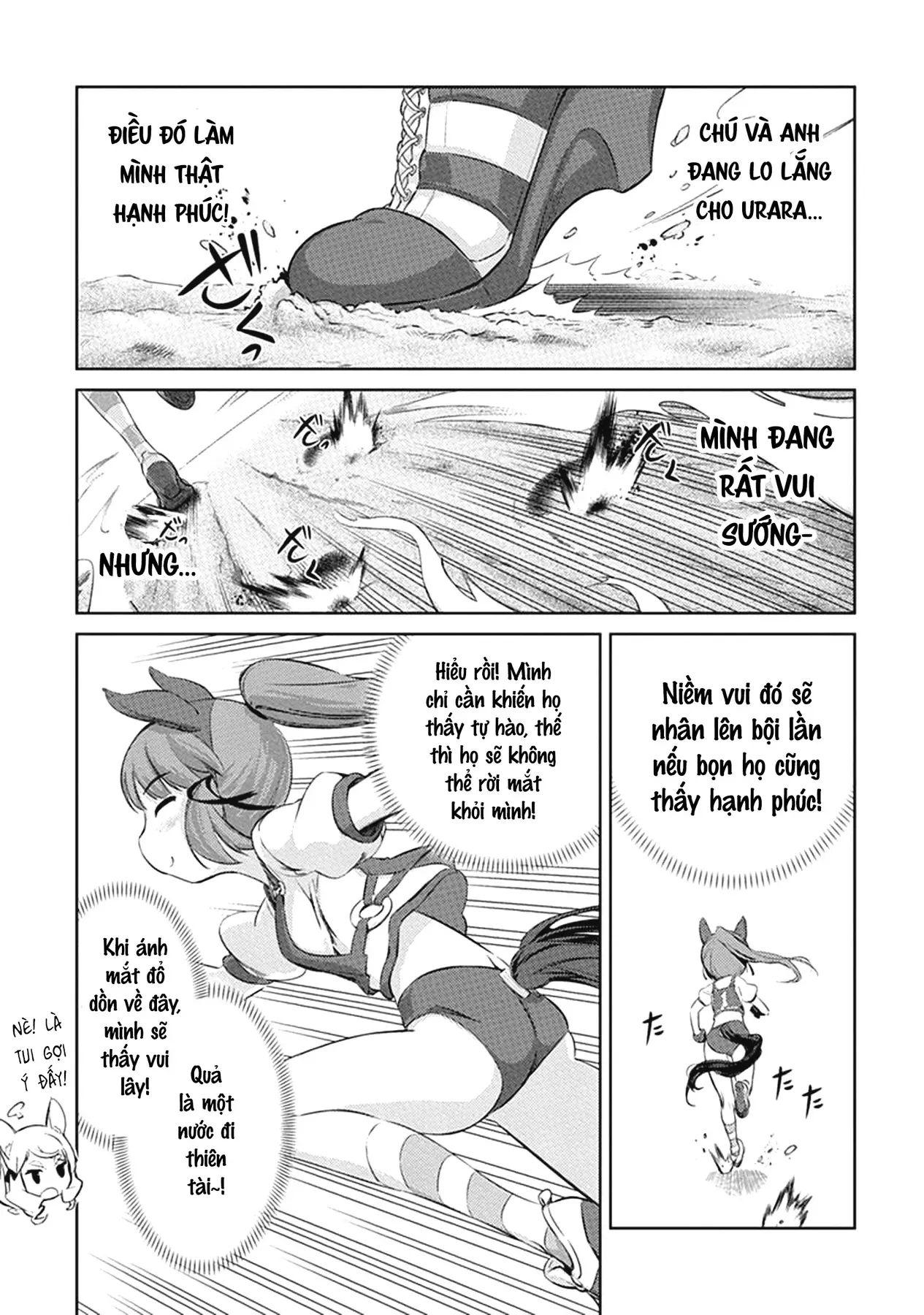 Uma Musume Pretty Derby - Haru Urara Ganbaru! Chapter 4 - 17