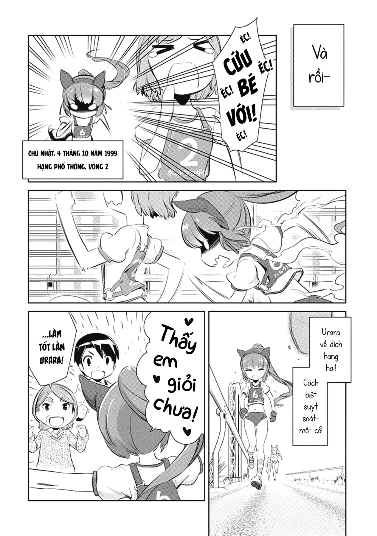 Uma Musume Pretty Derby - Haru Urara Ganbaru! Chapter 4 - 20