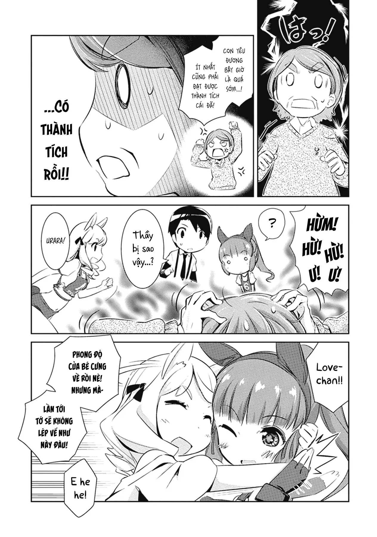 Uma Musume Pretty Derby - Haru Urara Ganbaru! Chapter 4 - 21
