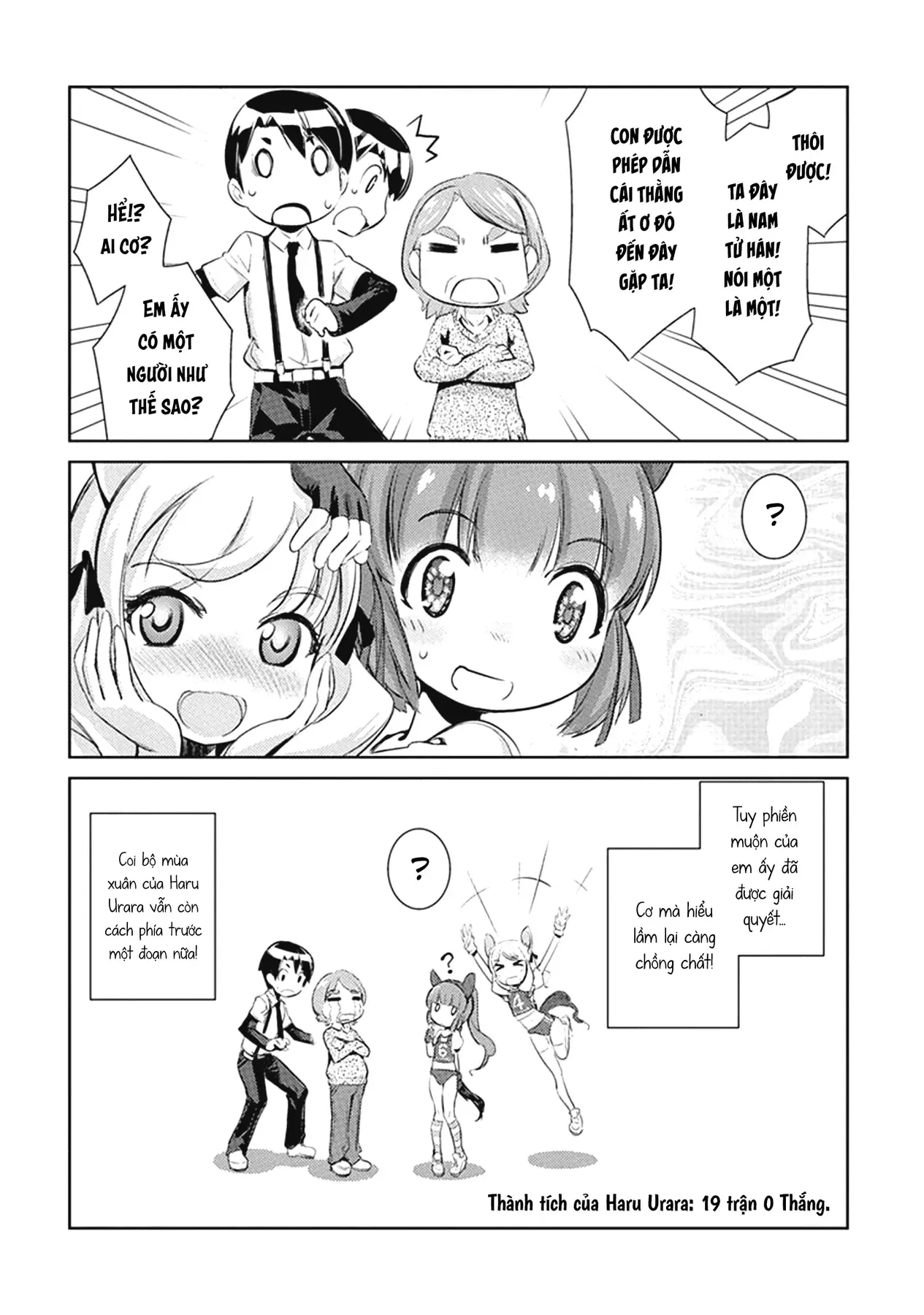 Uma Musume Pretty Derby - Haru Urara Ganbaru! Chapter 4 - 22