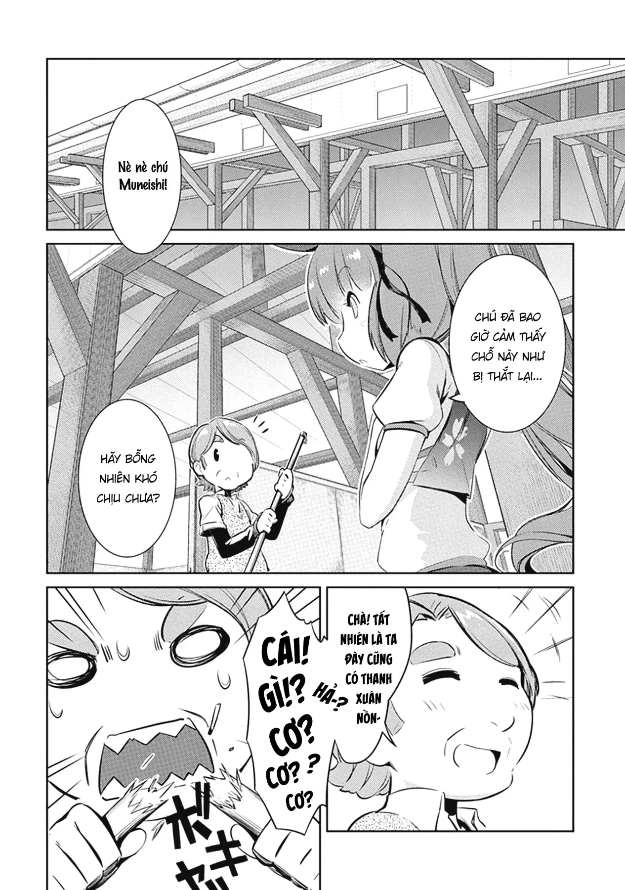 Uma Musume Pretty Derby - Haru Urara Ganbaru! Chapter 4 - 4