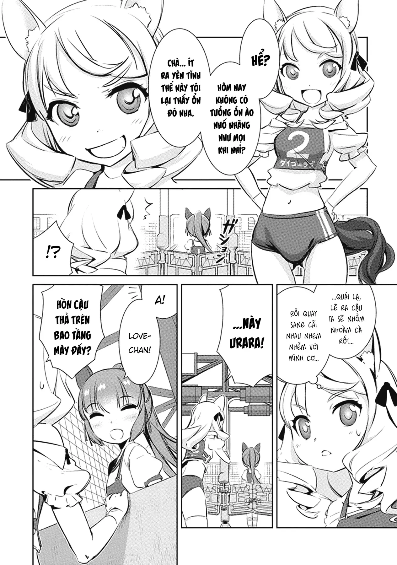Uma Musume Pretty Derby - Haru Urara Ganbaru! Chapter 4 - 7