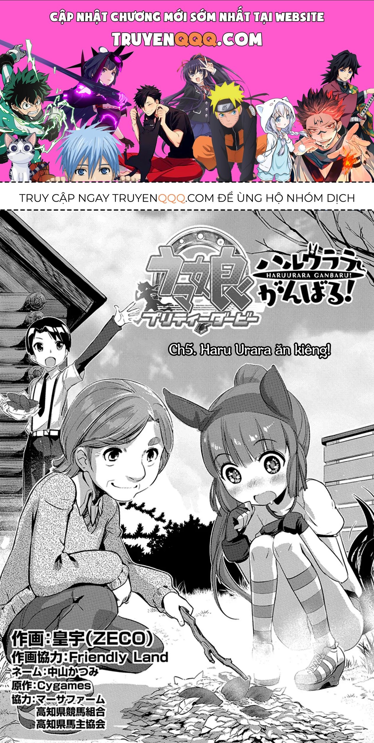 Uma Musume Pretty Derby - Haru Urara Ganbaru! Chapter 5 - 1
