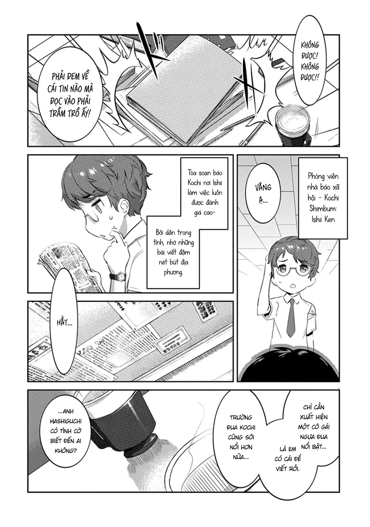 Uma Musume Pretty Derby - Haru Urara Ganbaru! Chapter 5 - 6