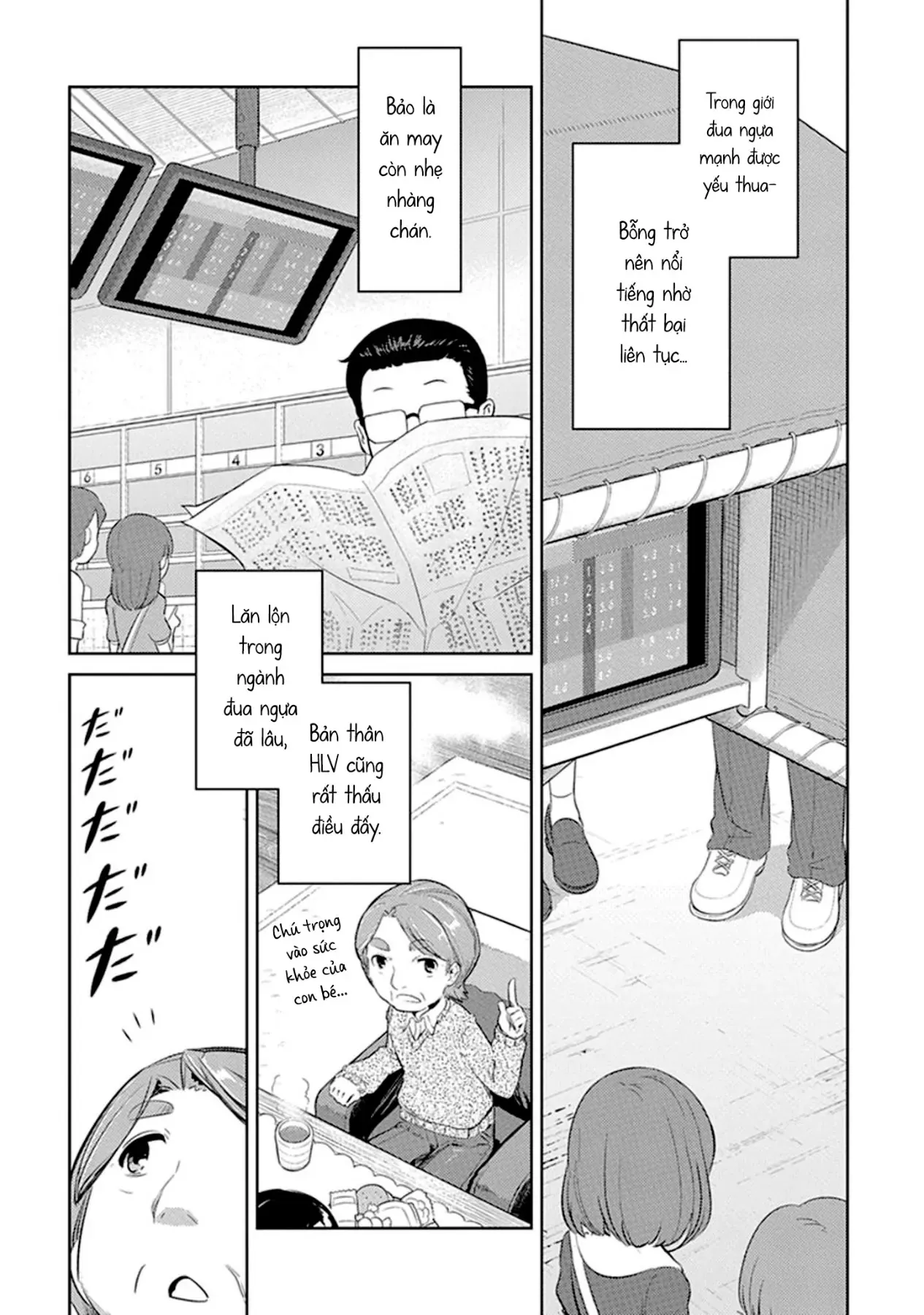 Uma Musume Pretty Derby - Haru Urara Ganbaru! Chapter 8 - 2