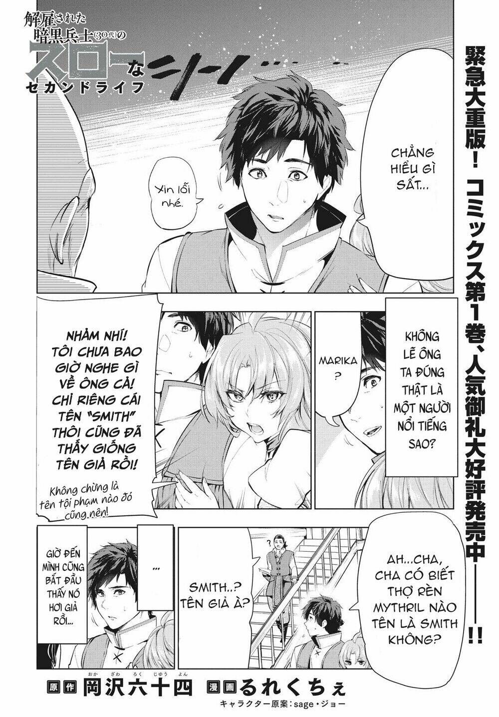 Kaiko Sareta Ankoku Heishi (30-Dai) No Slow Na Second Life Chapter 10.1 - 4