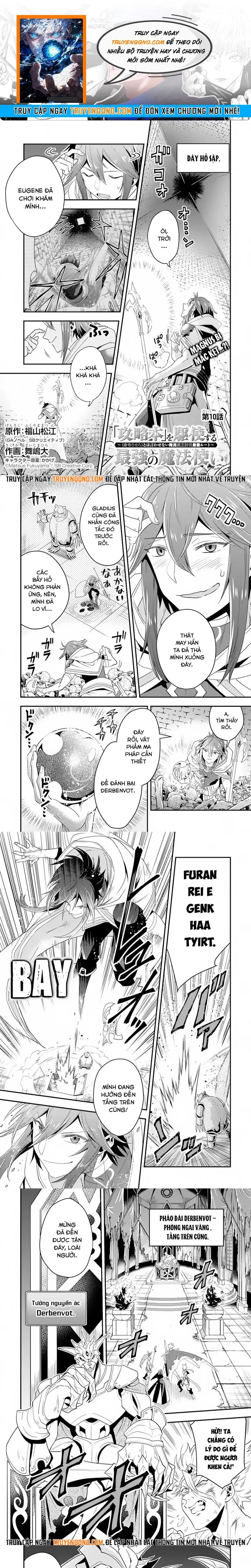 Kouryakubon Wo Kushi Suru Saikyou No Mahoutsukai Chapter 10 - 1