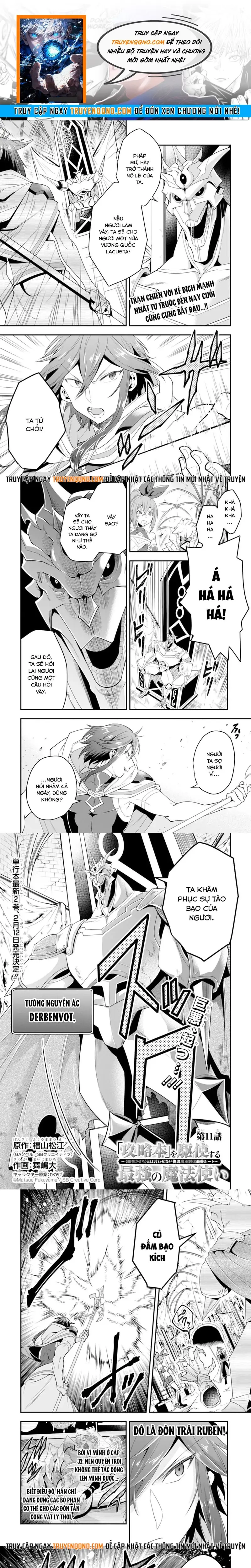 Kouryakubon Wo Kushi Suru Saikyou No Mahoutsukai Chapter 11 - 1