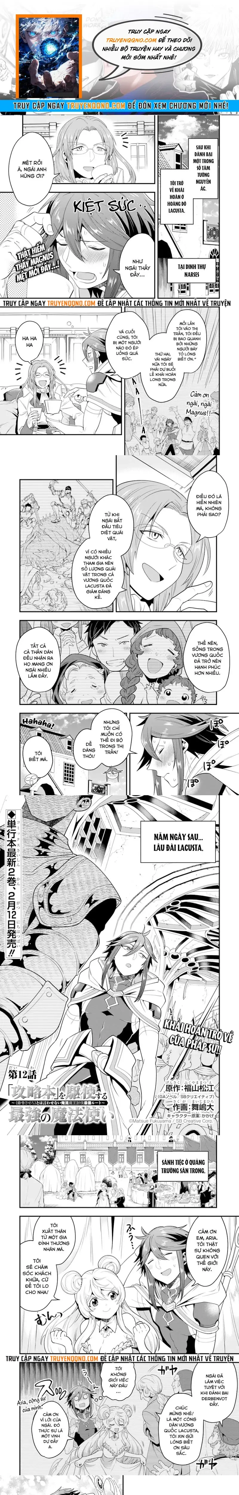 Kouryakubon Wo Kushi Suru Saikyou No Mahoutsukai Chapter 12 - 1