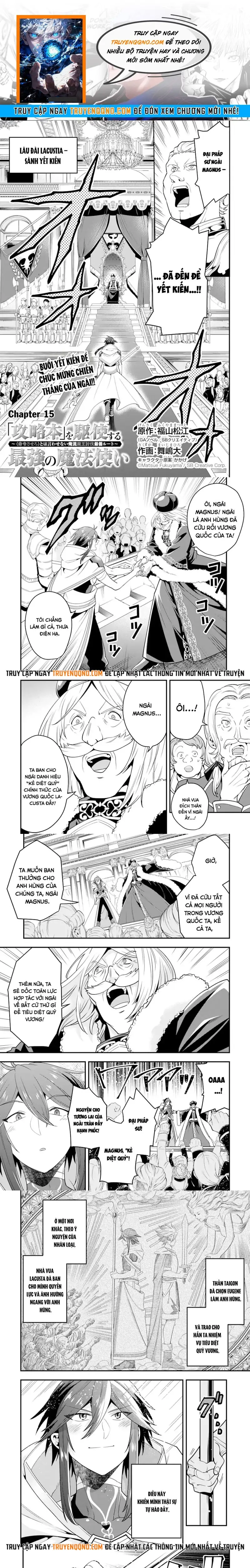 Kouryakubon Wo Kushi Suru Saikyou No Mahoutsukai Chapter 15 - 1