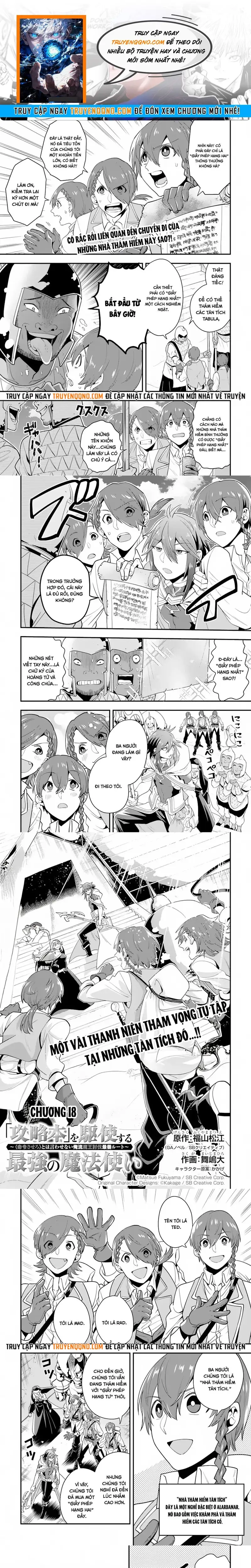 Kouryakubon Wo Kushi Suru Saikyou No Mahoutsukai Chapter 18 - 1