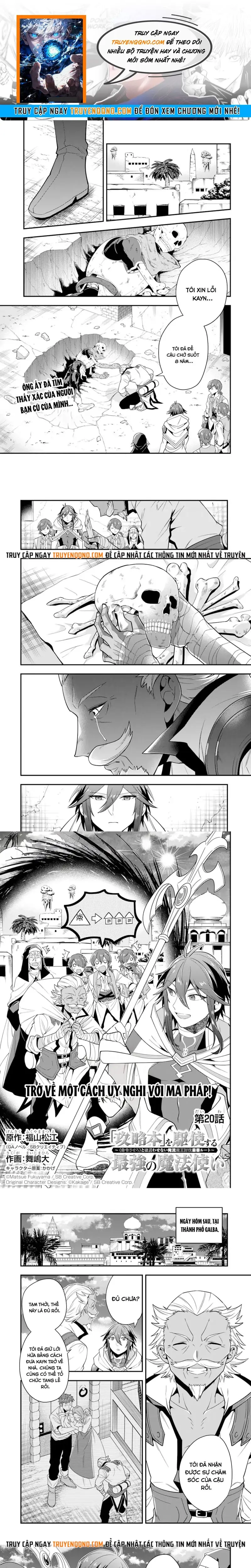 Kouryakubon Wo Kushi Suru Saikyou No Mahoutsukai Chapter 20 - 1