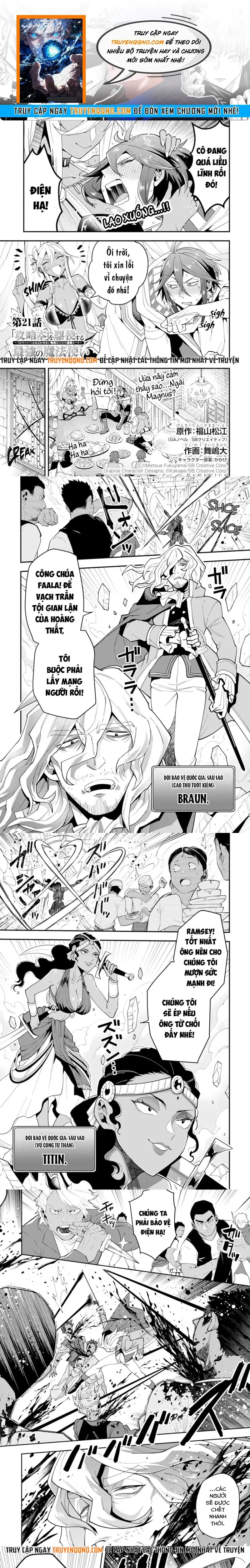 Kouryakubon Wo Kushi Suru Saikyou No Mahoutsukai Chapter 21 - 1