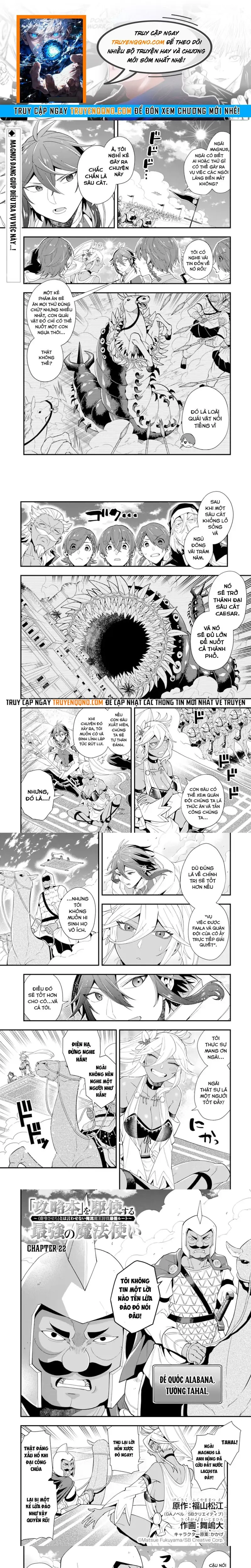 Kouryakubon Wo Kushi Suru Saikyou No Mahoutsukai Chapter 22 - 1