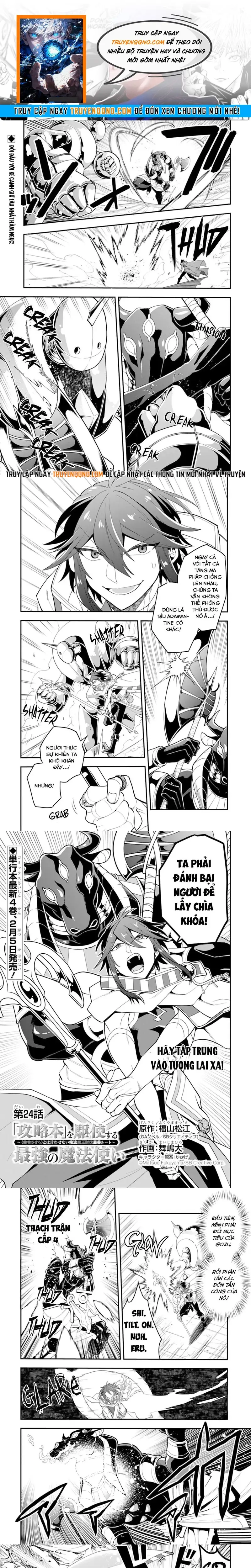 Kouryakubon Wo Kushi Suru Saikyou No Mahoutsukai Chapter 24 - 1