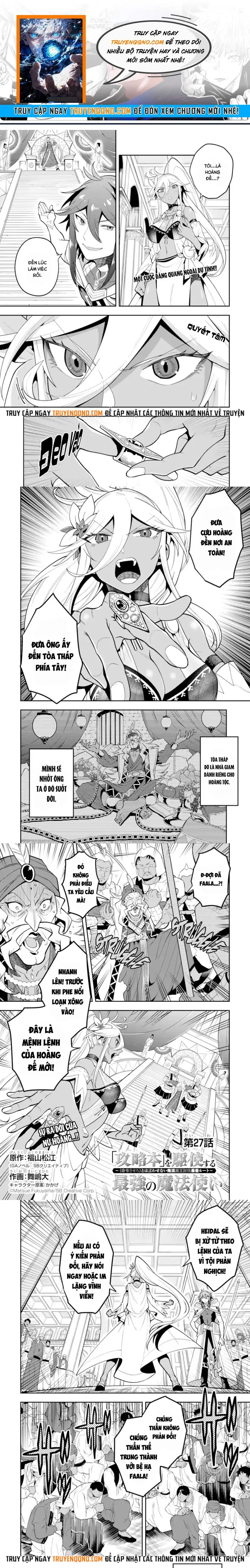 Kouryakubon Wo Kushi Suru Saikyou No Mahoutsukai Chapter 27 - 1