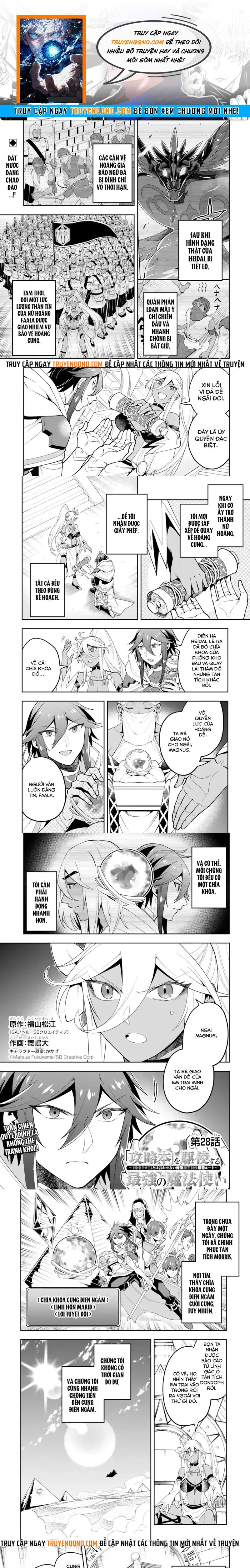 Kouryakubon Wo Kushi Suru Saikyou No Mahoutsukai Chapter 28 - 1