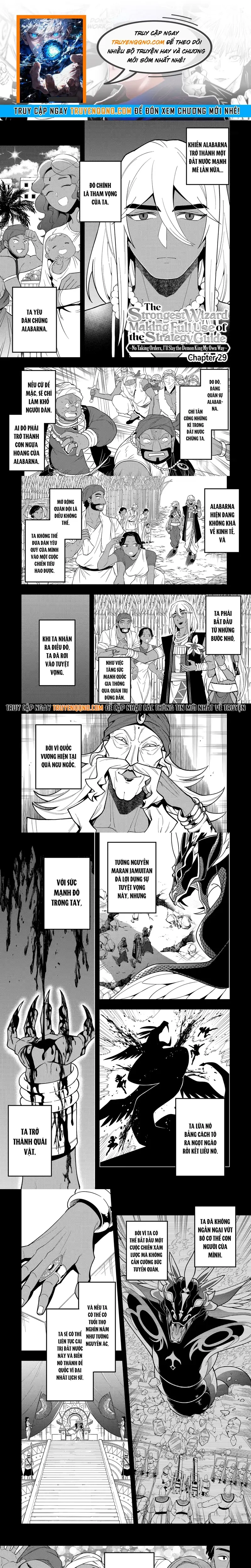 Kouryakubon Wo Kushi Suru Saikyou No Mahoutsukai Chapter 29 - 1